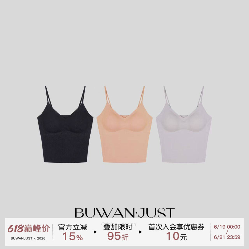 Buwanjust High-End Comfortable Air-Feel Non-Restrictive Fit, No Cup-Shifting, Invisible and Can Be Worn Outside, Beautiful Back B2780 Buwanjust High-End Comfortable Air-Feel Non-Restrictive Fit, No Cup-Shifting, Invisible and Can Be Worn Outside, Beautiful Back B2780