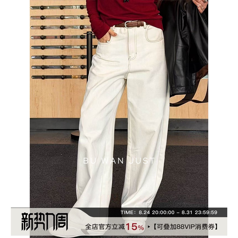 Not Too Late Buwanjust 【Waistband】 Korean Imported Floral Yarn Coarse Texture Denim Pants B1111