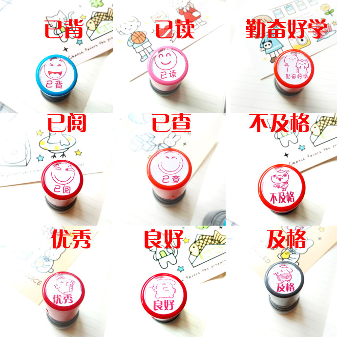 Cartoon Cartoon Cute Baby Children Elementary School Students Individuality Reward 100 Excellent Refueling Stick to the seal