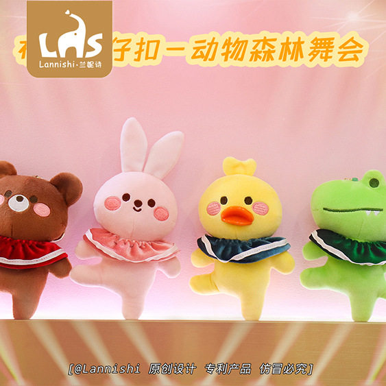 Look, look, I dance so good