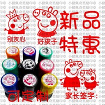  Baby Piggy kindergarten children children youre awesome excellent reward photosensitive seal