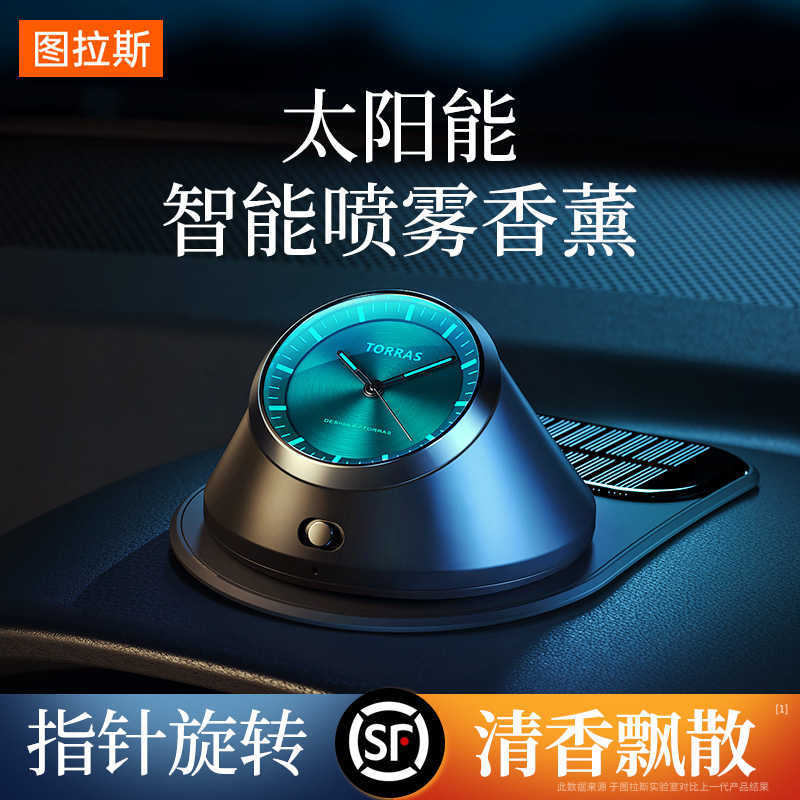 turras solar car perfume car ornaments decoration men spray clock car interior rave torras