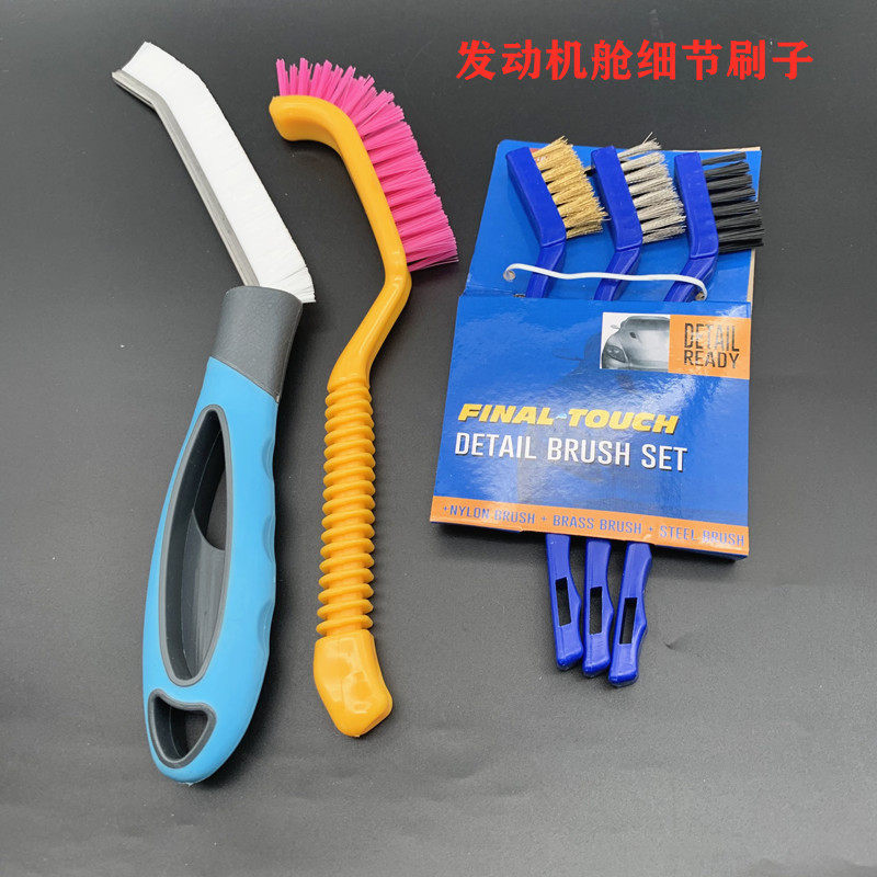 Car Corner Slit Brush Handpiece Engine Cabin Hard Hair Interior Cleaning Brass Wire steel wire cleaning brush multifunction