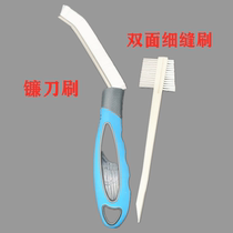 Car Clean Corners Slim Slit New Sickle Brush Add Gap Brushed Interior Hub Threshold Door Slit For Machine Head Brush