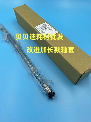Ricoh MP8001 9001 7502 7501 6002 9002 9003 7503 7500 барабанная стойка для отходов тонера
