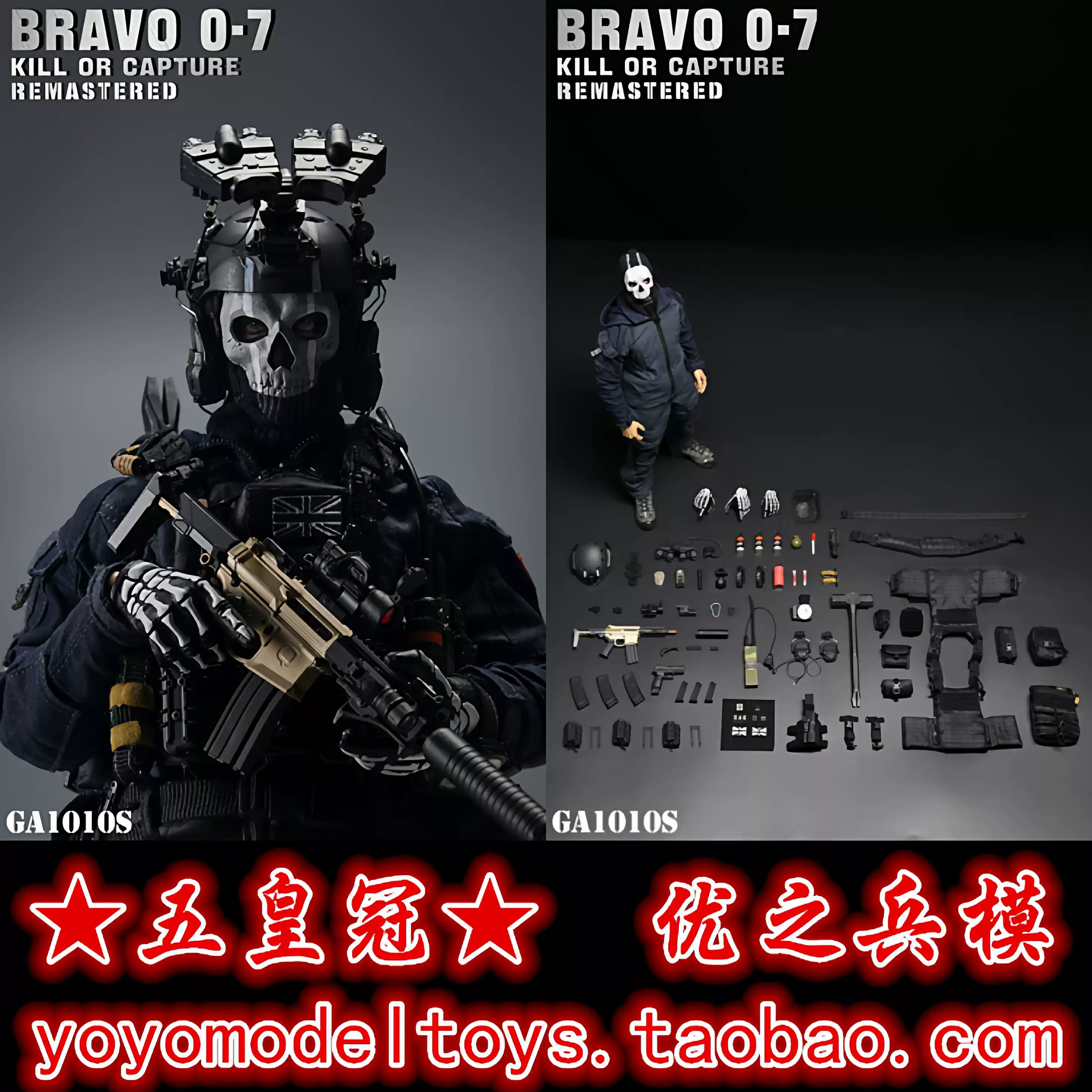 現貨Easy&Simple 1/6比例GA1010S BRAVO 0-7 夜戰幽靈可動人偶-淘寶