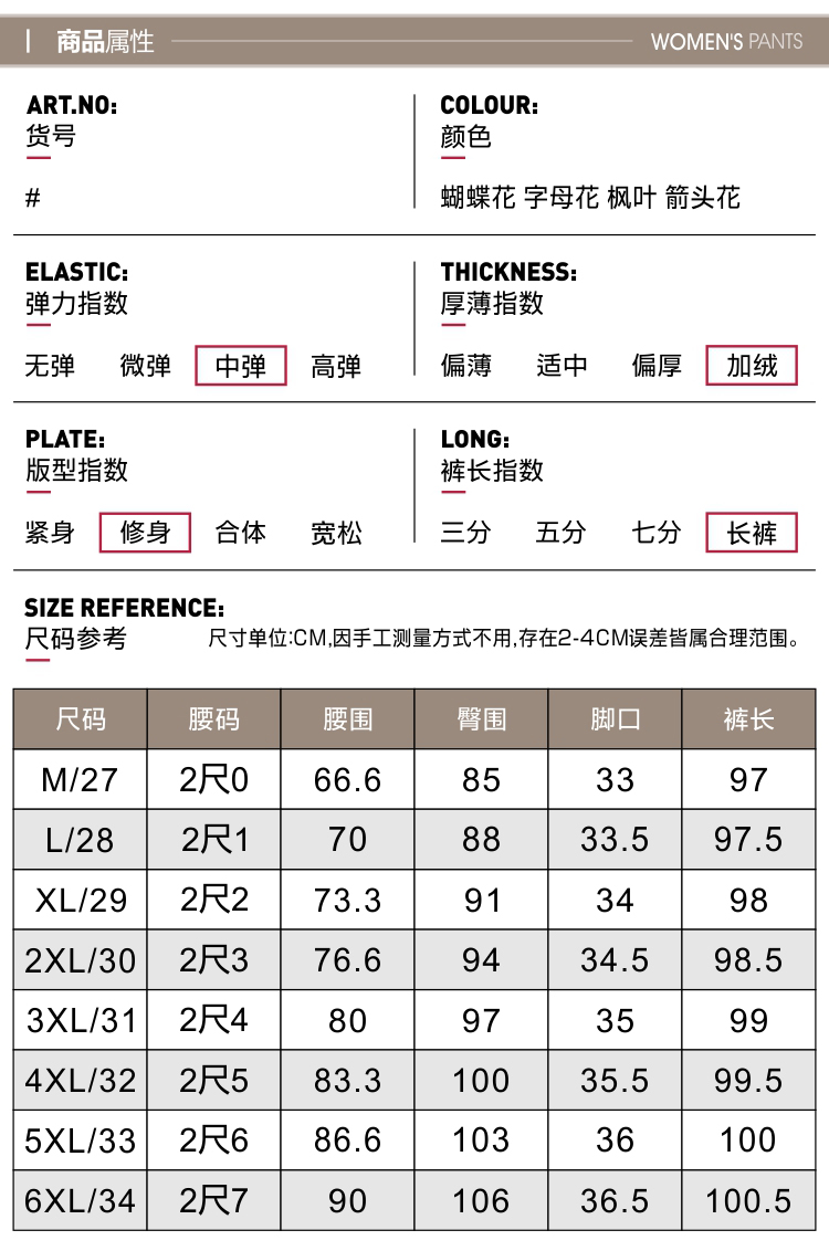 Quần legging mẹ cộng với nhung dày mùa đông xuống quần nữ trung niên mặc quần cạp cao co giãn ấm áp trung niên quần lót nữ đẹp