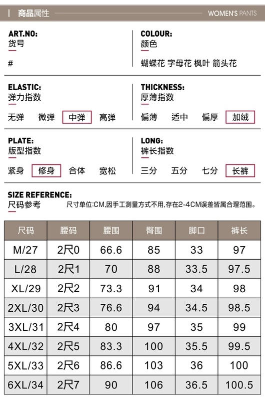 Quần legging mẹ cộng với nhung dày mùa đông xuống quần nữ trung niên mặc quần cạp cao co giãn ấm áp trung niên