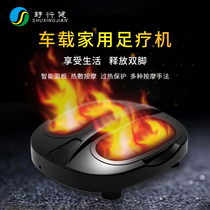 Special price car home foot massage machine automatic acupoint kneading press foot foot foot home massager instrument
