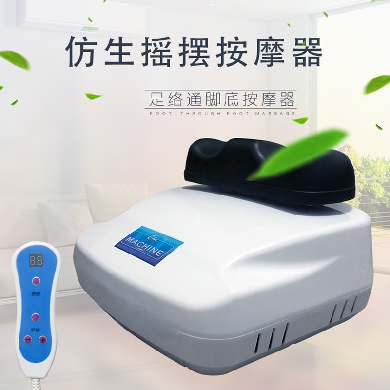 New swing machine multifunction with oxygen motion wobbler Rehabilitation instrumental foot leg muscles relaxation Mass.