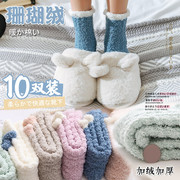 运动鞋/男女加绒裤子/儿童背心等
