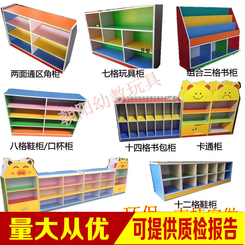 Factory direct kindergarten Bookcase wooden children's toy cabinet shoe cabinet corner cabinet finishing storage rack cabinet bookshelf