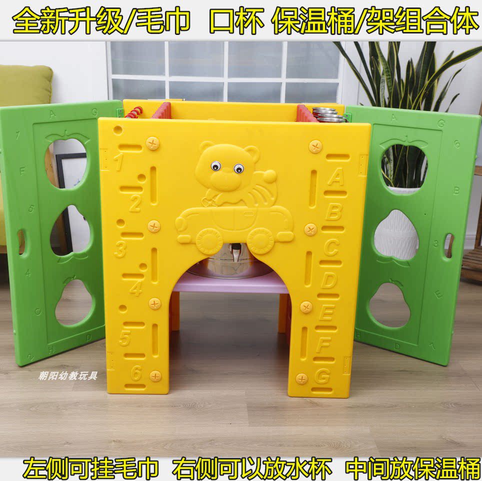 New Pint Direct Safe Plastic Kindergarten Tea Cup Cabinet Tea Water Rack Wool Towel Rack Three-in-one Tea Water Barrel Mouth Cup Holder