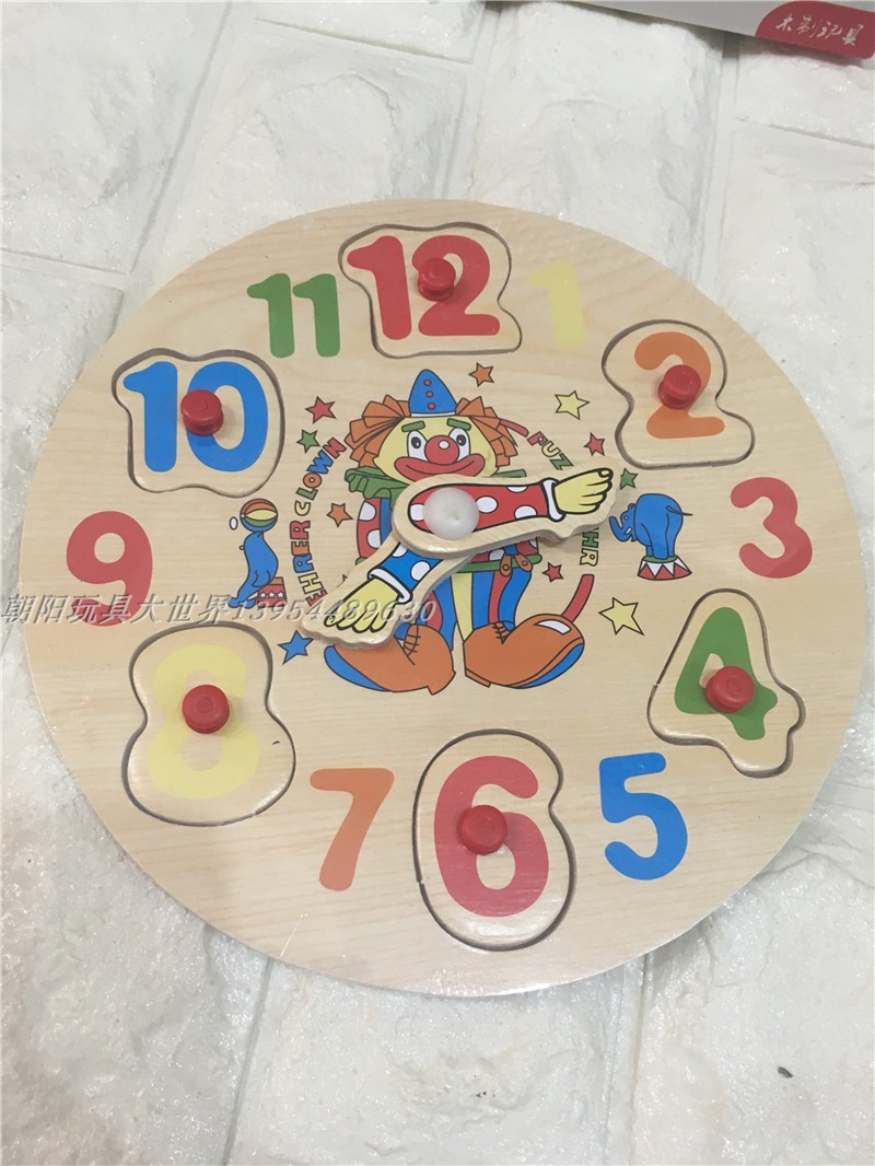 Teaching kindergarten and watch model toggling cognitive linkage digital Dial Watch Disc