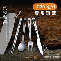 Outdoor pure titanium chopsticks and spoon set camping tableware titanium chopsticks titanium alloy lightweight knife fork chopsticks and spoon four-piece set