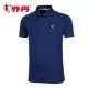 Áo thun nam tay ngắn Jordan 2018 hè mới nửa áo tay lửng thể thao áo sơ mi polo thể thao quần áo nam áo thun nam có cổ polo