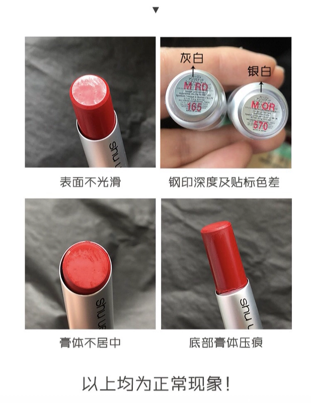 Tại chỗ màu mới Shu Uemura Rouge Unlimited Lipstick neon mờ mềm son môi RD163 193 781 184 162 - Son môi