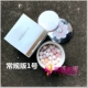 Xác thực tại chỗ Guerlain ảo ảnh sao băng bột bóng sóng bột lỏng bột mật ong làm sáng bộ Giáng sinh phiên bản giới hạn - Quyền lực phấn phủ nyx