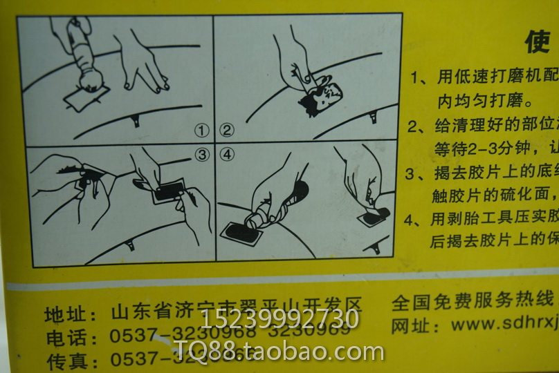 Kit de réparation vélo - Ref 2314724 Image 10