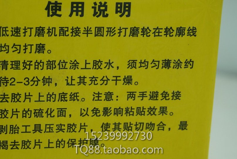 Kit de réparation vélo - Ref 2314724 Image 9