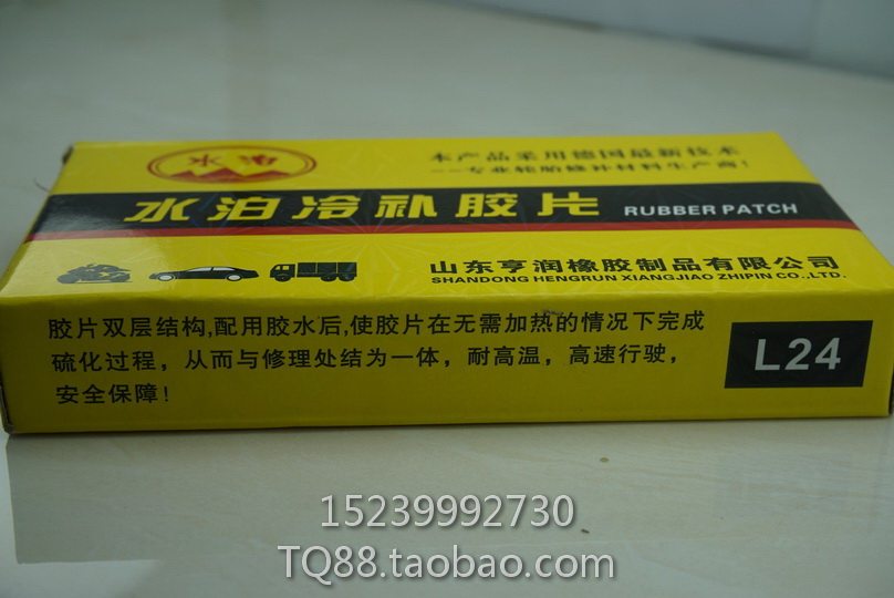 Kit de réparation vélo - Ref 2314724 Image 6