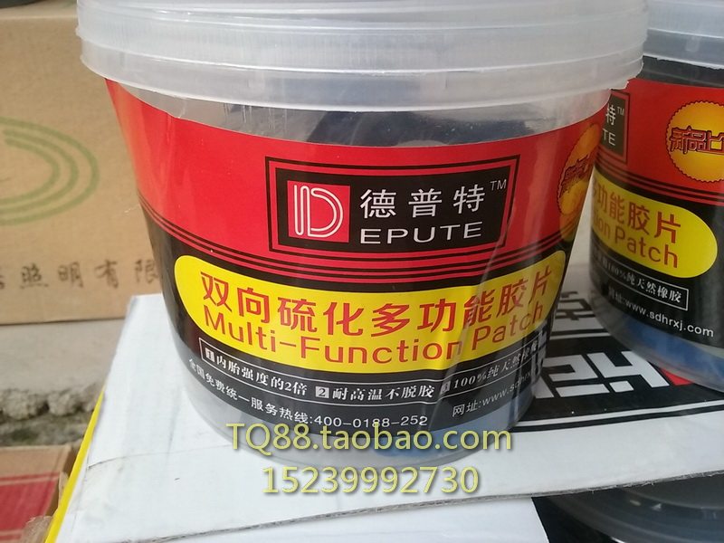 Kit de réparation vélo - Ref 2313697 Image 6