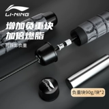 Li Ning, спортивная профессиональная скакалка для спортзала