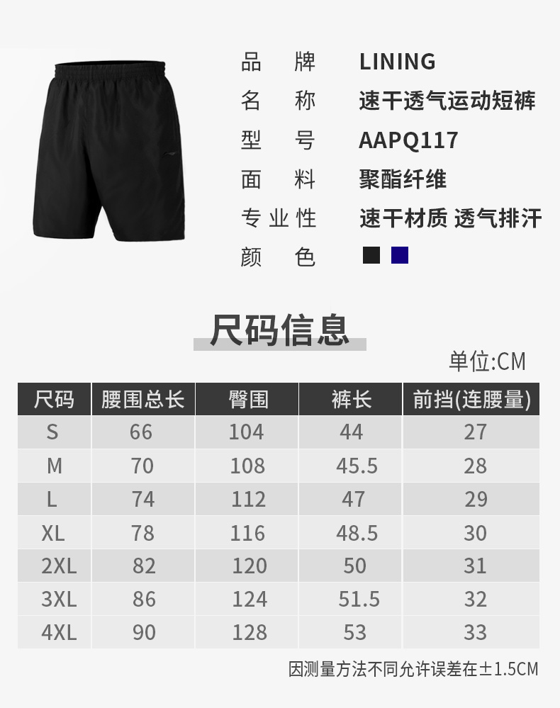 Survetement homme en Polyester - Ref 3445019 Image 16