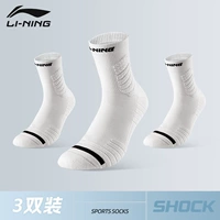 523 баскетбольная специальная белая троица [динамическая пакет в середине времени нажимает глубоко утолщающееся полотенце]