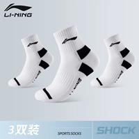 Белые носки для бадминтона, средней длины, увеличенная толщина