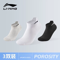 355 носков ушей, черные, белые и серого, тройные пары [дышащие/поглощающие/антибактериальные]