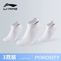 355 носков для ушей, белый пакет с тройной парой [дышащий/поглощение пота/антибактериальное]