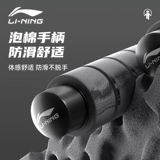 Li Ning, спортивная профессиональная скакалка для спортзала