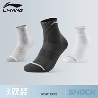 013 модернизированная модель, черная, белая и серая, тройная упаковка [толстый/поглощение пота]