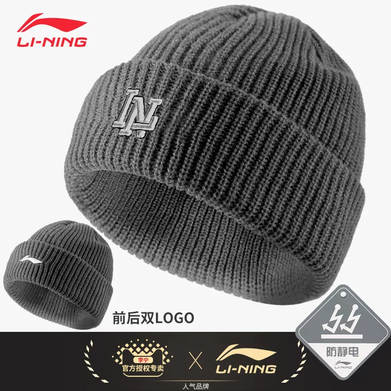 Li Ning, демисезонная шерстяная трендовая зимняя антистатическая вязаная шапка с капюшоном