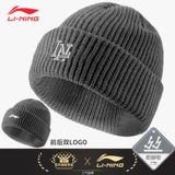 Li Ning, демисезонная шерстяная трендовая зимняя антистатическая удерживающая тепло вязаная шапка с капюшоном