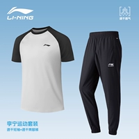 Летний спортивный костюм