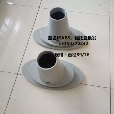 T-shaped road traffic road brand guide sign plastic solid hollow ABS pallet accessories factory direct sales