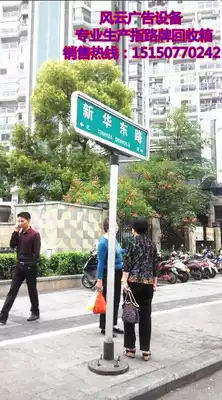 New aluminum extrusion material town road road brand guide sign guide sign aluminum casting T-shaped road brand manufacturer customization