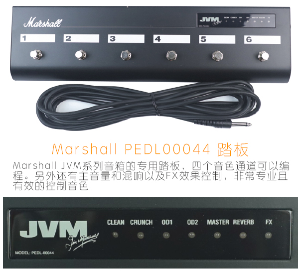 Marshall Marshall PEDL00044 sáu loa dòng JVM chuyên dụng bàn đạp điều khiển bàn đạp - Loa loa loa denon