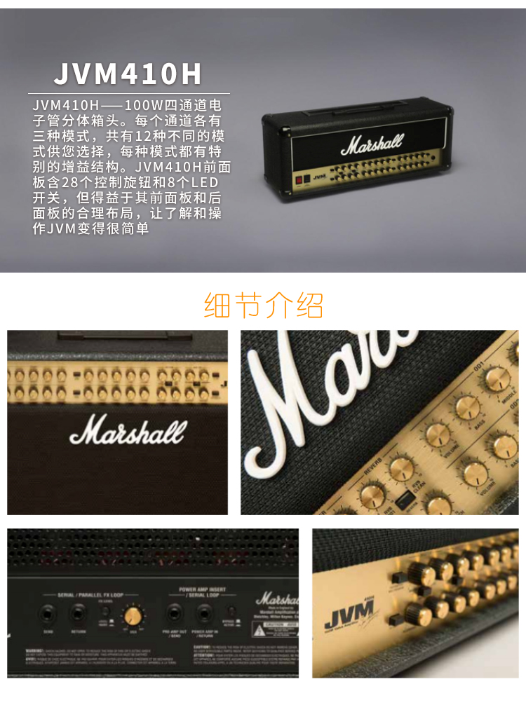 Loa Marshall Marshall JVM410H JCM800900 đầy đủ ống đàn guitar điện đầu hộp 1960A - Loa loa loa bass