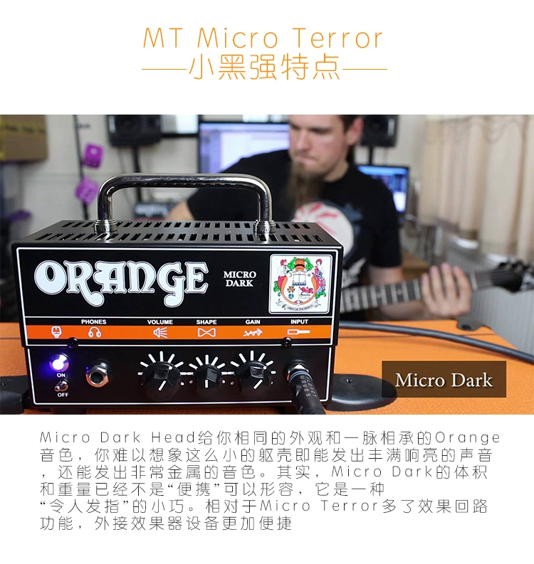 [nhạc cụ cá bẩn] Cam cam Micro Terror MT20 PPC108 loa guitar điện - Loa loa loa kéo kéo mini