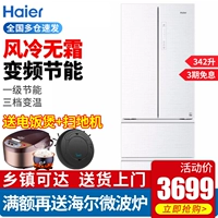 Haier / Haier BCD-342WDGY tủ lạnh bốn cửa gia đình net hương vị làm mát không khí chuyển đổi tần số tủ lạnh lớn không có sương giá - Tủ lạnh tủ lạnh panasonic 2020