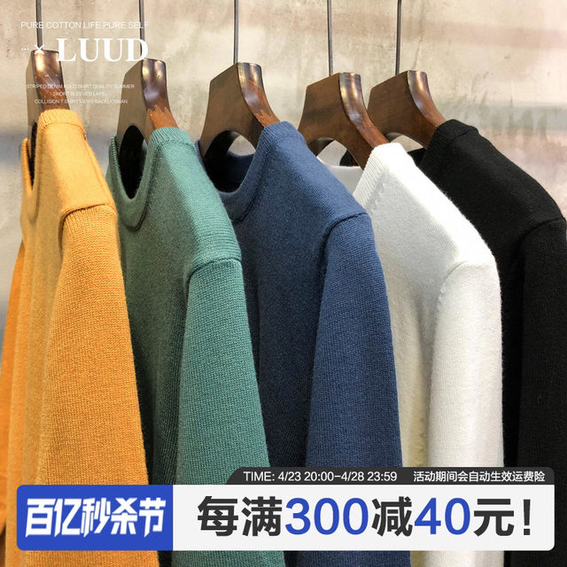 LUUD autumn and winter new solid color round neck sweater men's Korean style trendy slim pullover off-shoulder sweater bottoming shirt