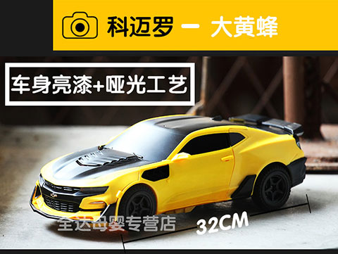 Transformers 5 đồ chơi chính hãng cho bé trai quá khổ điều khiển từ xa mô hình robot Optimus Prime Bumblebee 3-6 tuổi - Gundam / Mech Model / Robot / Transformers mô hình gundam