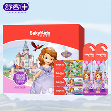 29.9元包邮 舒客宝贝 迪士尼定制礼盒 儿童牙膏*4+牙刷*2 （可吞食）