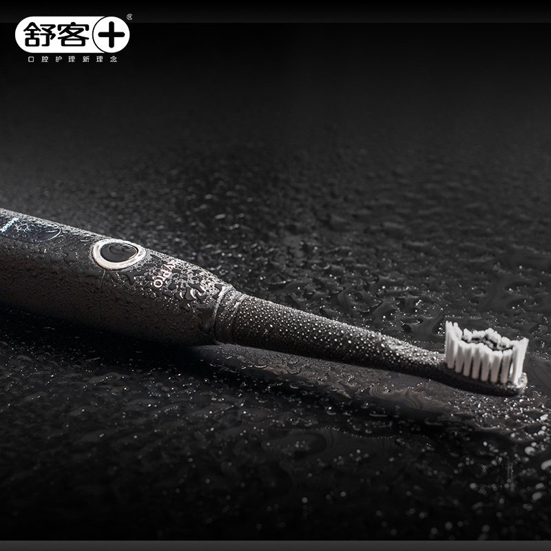 Saky\/舒客电动牙刷成人款充电式软毛家用刷牙