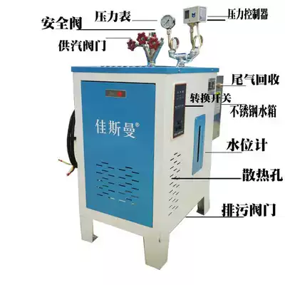 Electric heating steam generator Inspection-free car wash machine Brewing cooking soy milk Bridge maintenance Clothing ironing Electric boiler
