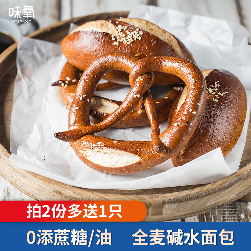 MISY German water bread whole wheat sugar-free oil-free water knots 2 only packed