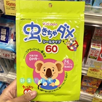 60 наклейки с репеллентами комаров